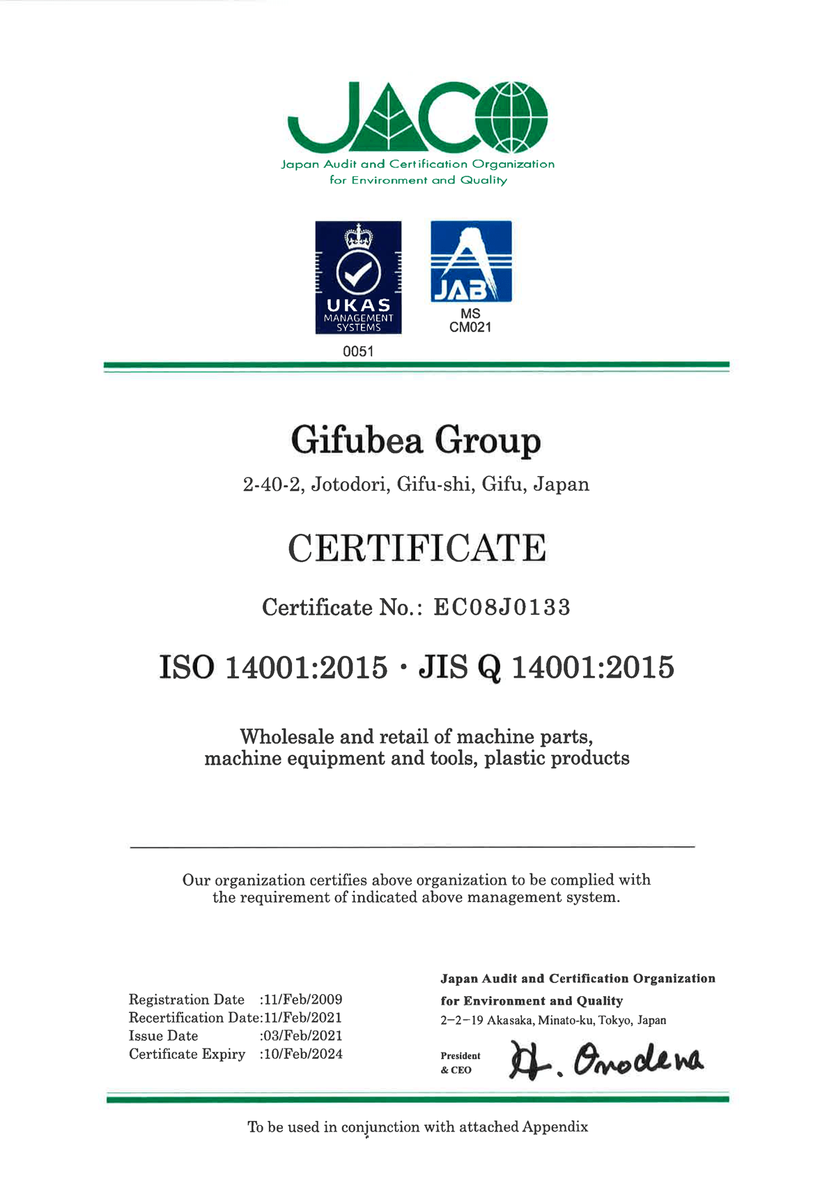 ISO14001登録証